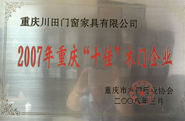 惠工之家2025最新版本安卓版