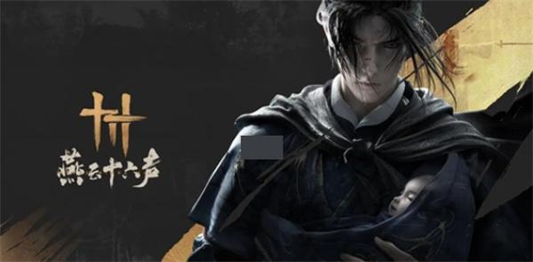 燕云十六声青石锁黑乌石锁怎么速刷 青石锁黑乌石锁刷取攻略