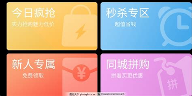 贵州服装商城下载最新版