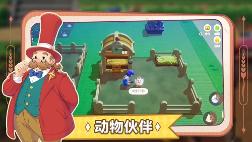 牧场物语汉化无限金币版