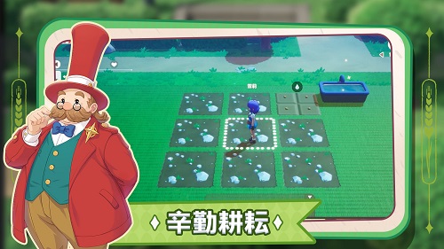 牧场物语汉化无限金币版