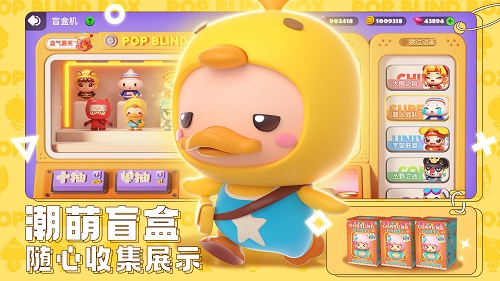 全民泡泡超人全部角色内购版