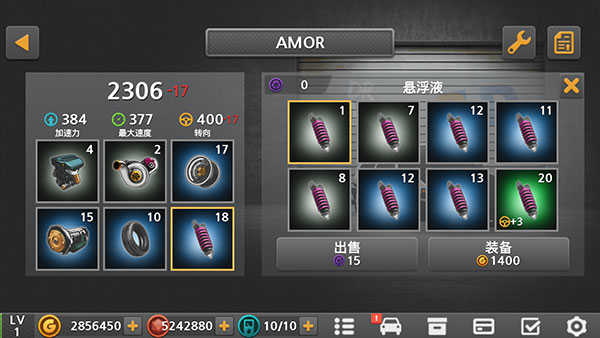 驾驶达人2快速解锁全车辆方法