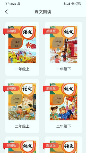 清大悦读最新版本