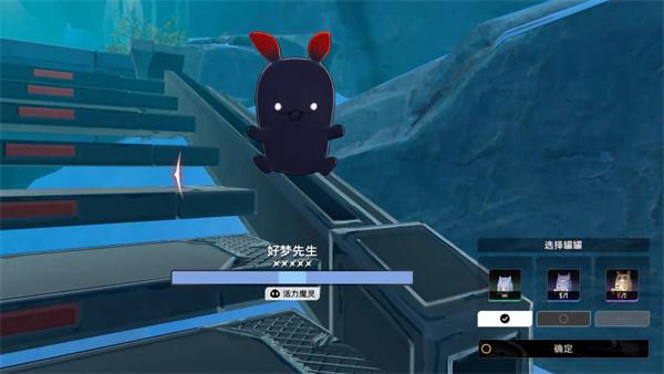 二重螺旋妙妙罐罐怎么获取