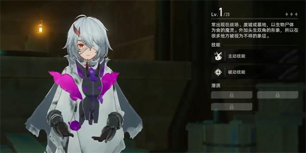 二重螺旋妙妙罐罐怎么获取