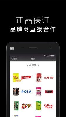 洋玩易2025版最新下载