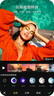 酷爱剪辑视频2025版本下载安装