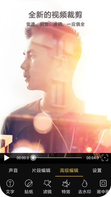 酷爱剪辑视频2025版本下载安装