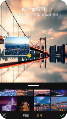 酷爱剪辑视频2025版本下载安装