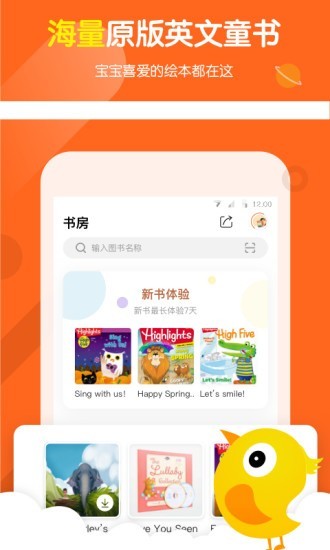 小彼恩2025版下载