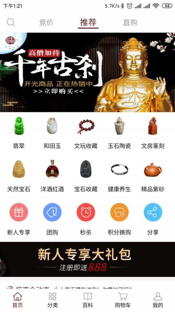 怀南会app最新版下载