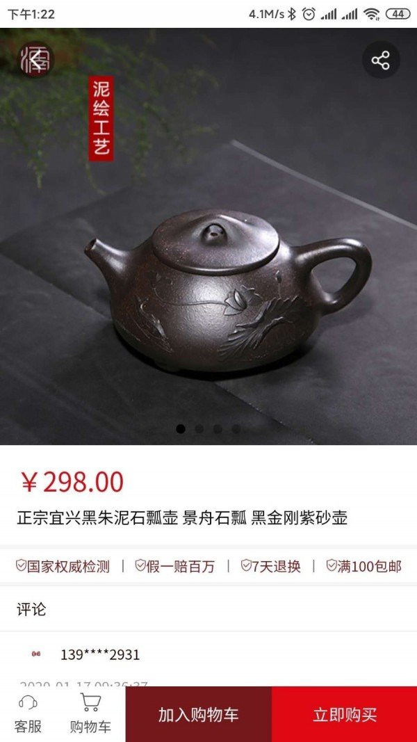 怀南会app最新版下载