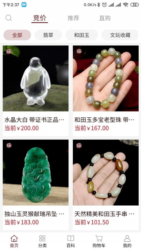 怀南会app最新版下载