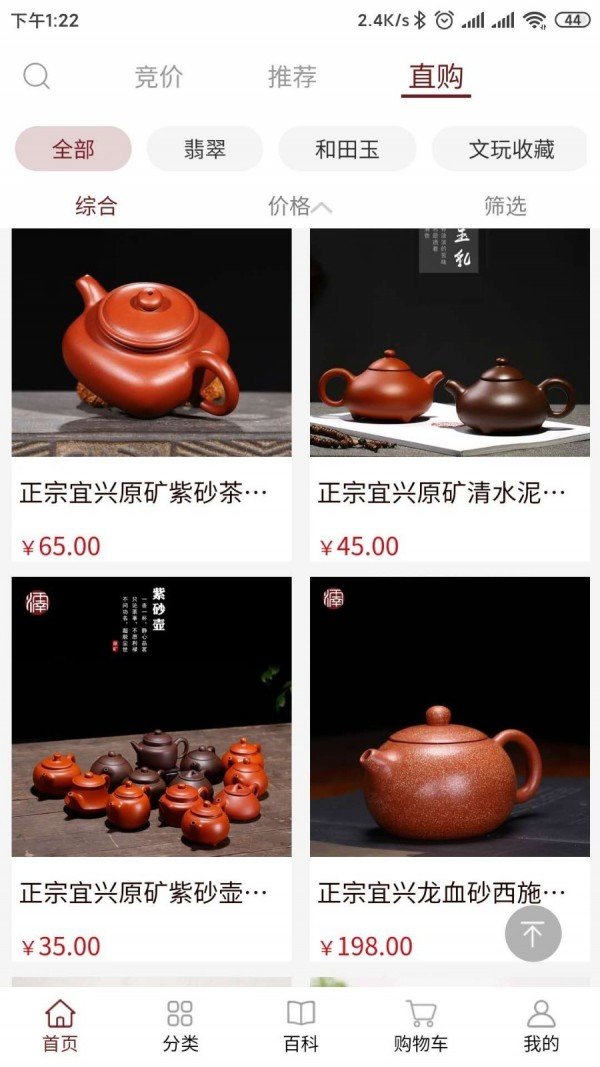 怀南会app最新版下载