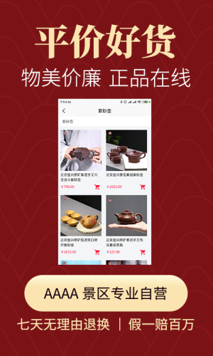 怀南会app最新版下载