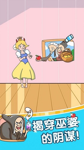 姐超有魅力游戏下载无限魅力值版