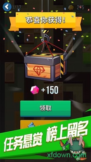 抖音全民刺客手游下载