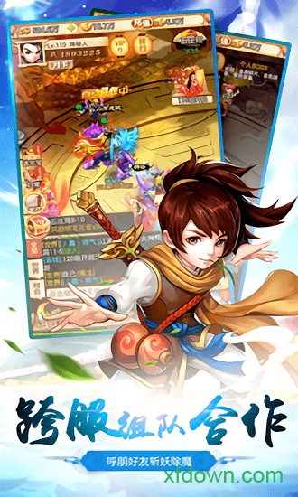 江湖美人最新版2025安卓版