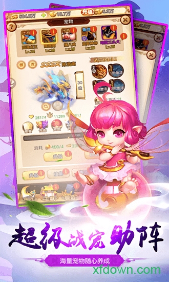 江湖美人九游版手游下载