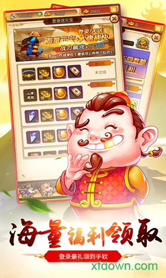 江湖美人最新版2025安卓版