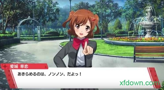 少女歌剧国际服(Starlight)最新版下载