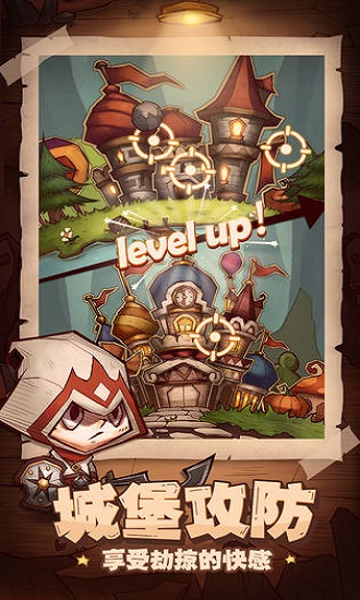 冒险与推图百度版安卓版最新