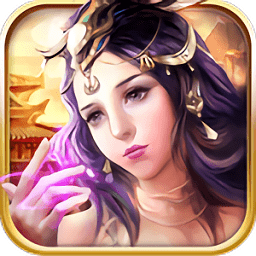 傲世霸主安卓最新下载安装