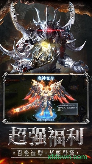 魔龙大菠萝安卓2025下载安装