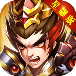 三国攻略加强版完整版最新安卓2025下载