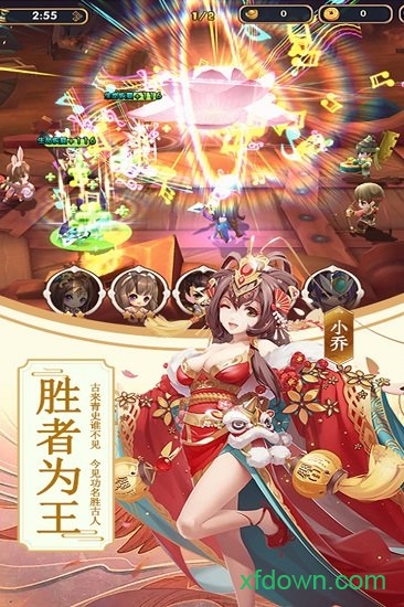 三国攻略加强版完整版最新安卓2025下载