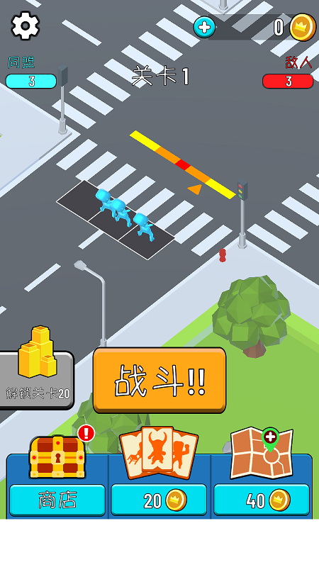 看我打不打你中文版