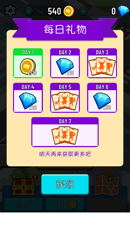 看我打不打你中文版