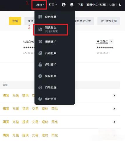 MetaMask充值提现教程 MetaMask钱包使用指南 BNB转账操作流程