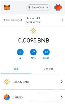 交易确认时间提示截图
