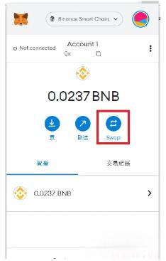 MetaMask Swap界面截图