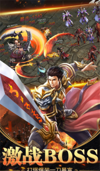 怒剑传奇冰雪重燃