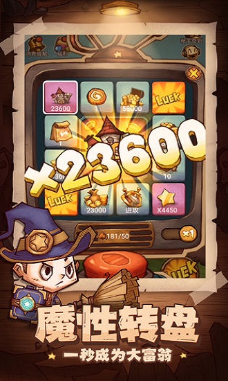 冒险与推图h5手游app下载最新版