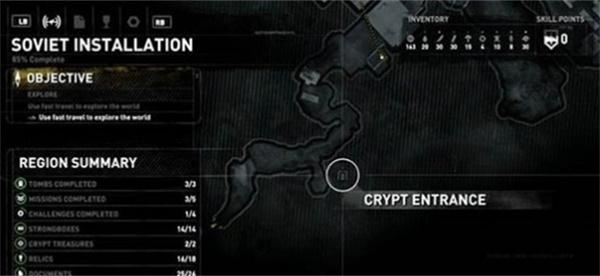 古墓丽影崛起无情呢喃四个石棺在哪 无情呢喃四个石棺位置