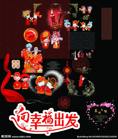 喜事网下载安装最新版