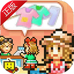 时尚洋品店苹果免费最新版