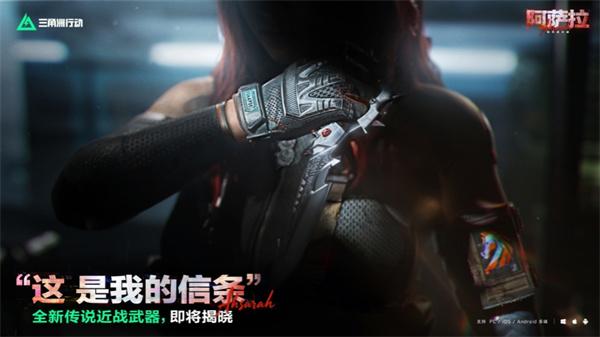 三角洲行动s7容器深处任务怎么过 s7容器深处任务攻略