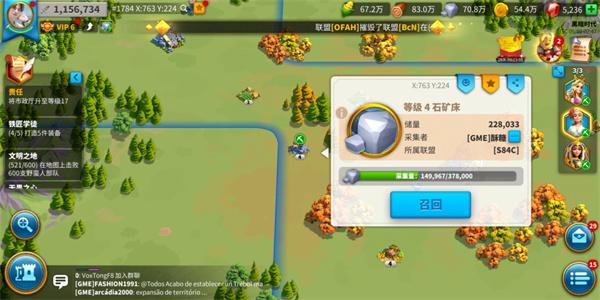 万国觉醒基地怎么移动