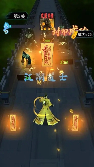 画符能手免广告版