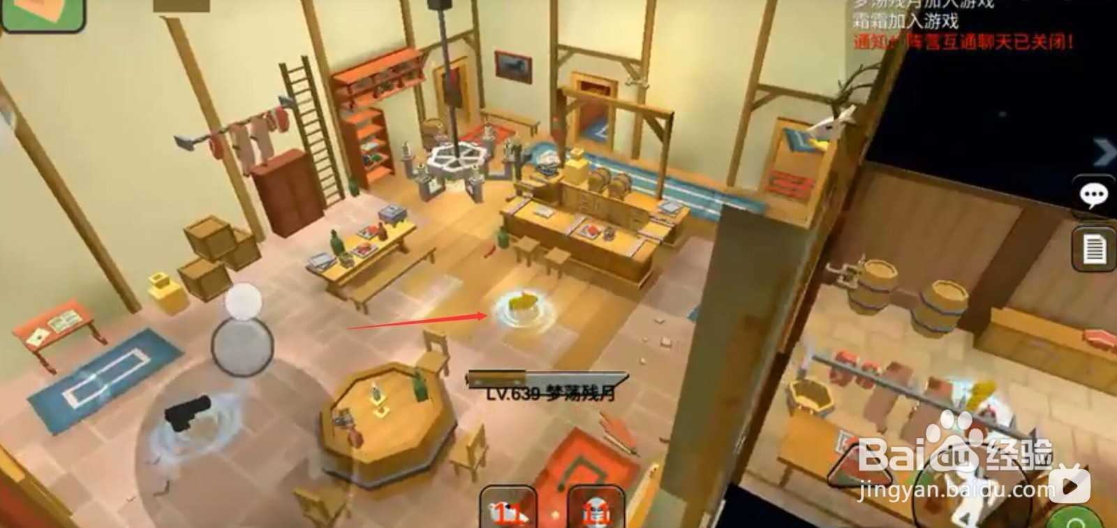 躲猫猫大乱斗怎么卡bug