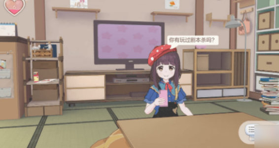 胡桃日记安卓版