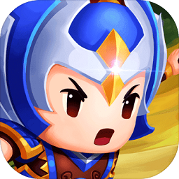 三国q传2025下载安卓