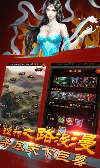 修真模拟器app手机游戏