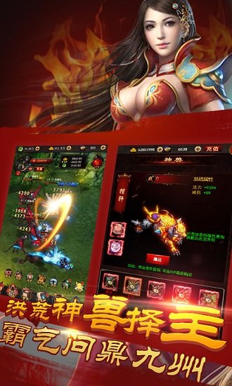 修真模拟器内购破解版安卓版最新