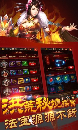 修真模拟器内购破解版安卓版最新